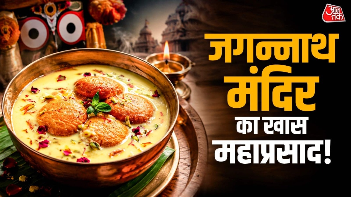 रसाबली को दूध में बनाया जाता है. (PHOTO:AI)