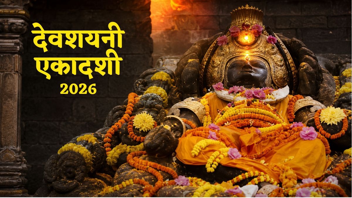 देवशयनी एकादशी पर सुबह 4:17 बजे से 6:10 बजे तक भगवान विष्णु की पूजा करना शुभ रहेगा. (Photo: ITG)
