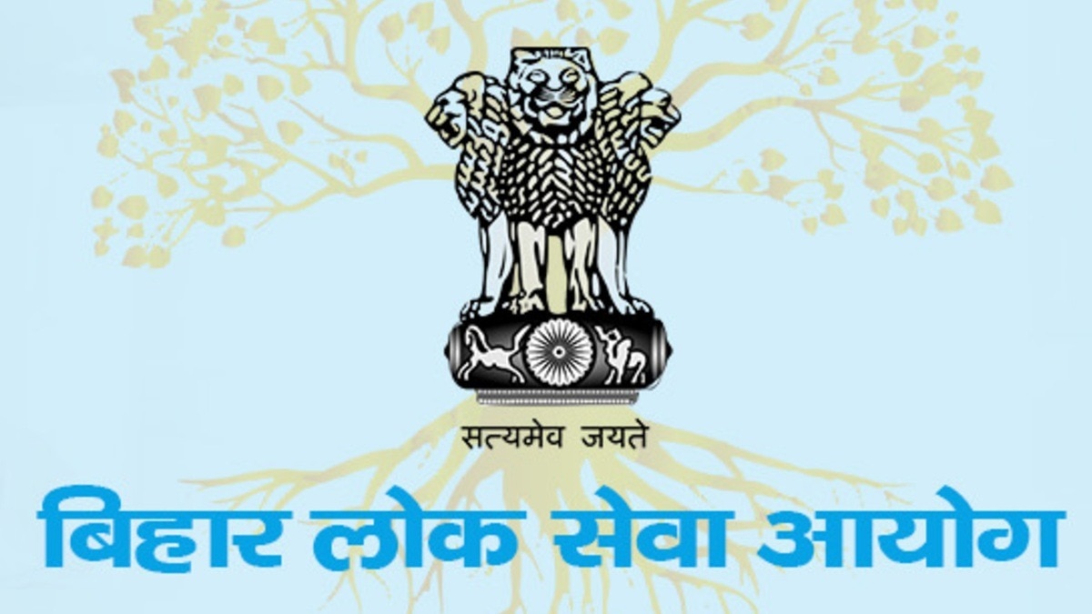 BPSC की प्रीलिम्स परीक्षा स्थगित! 26 जुलाई को होने वाला था पेपर, नई तारीख का ऐलान जल्द