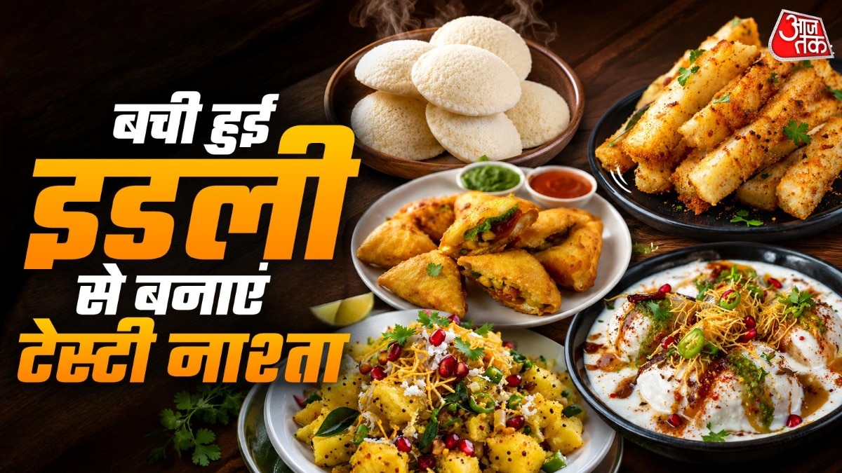बची हुई इडली से मिनटों में बनाएं ये 4 स्वादिष्ट स्नैक्स (Photo-ITG)