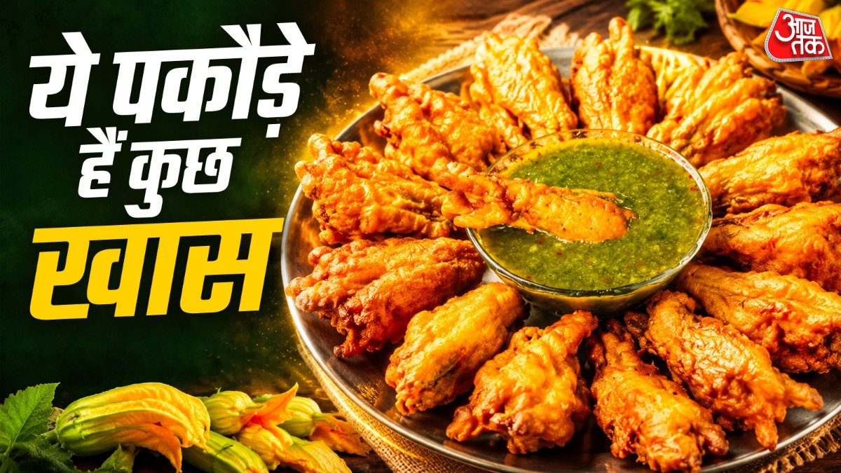 kaddu ke phool ke pakode
