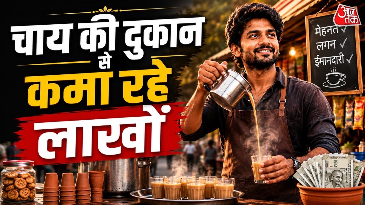 यह जानकारी सोशल मीडिया पोस्ट और मीडिया रिपोर्ट पर आधारित है. ( Photo: ITG)