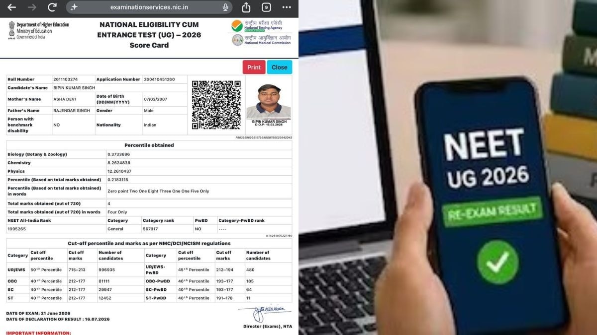 4 नंबर के साथ ही खत्म हो गया डॉक्टर बनने का सपना! नहीं मिली OMR शीट