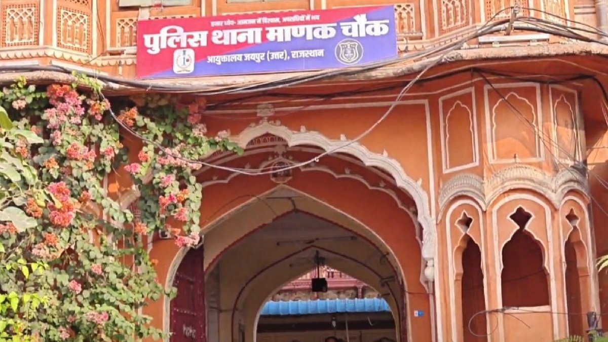 Jaipur treasure found