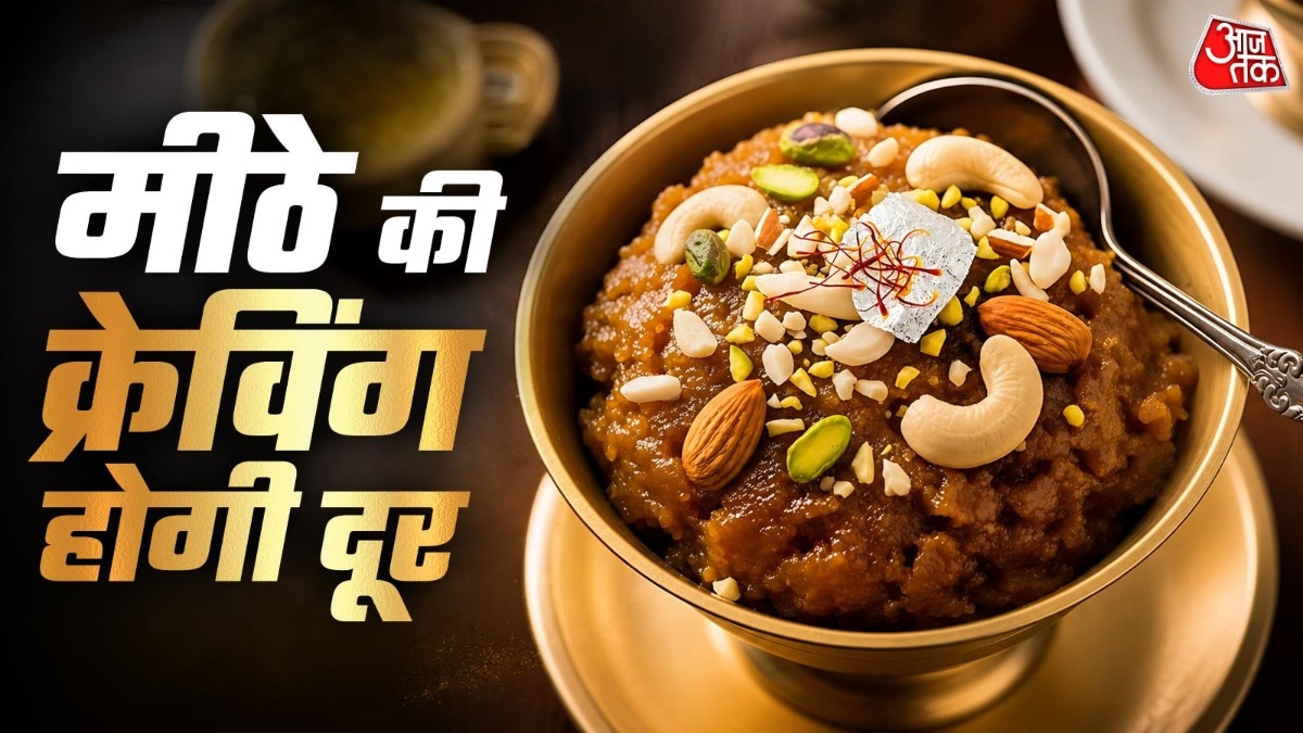 Halwa 