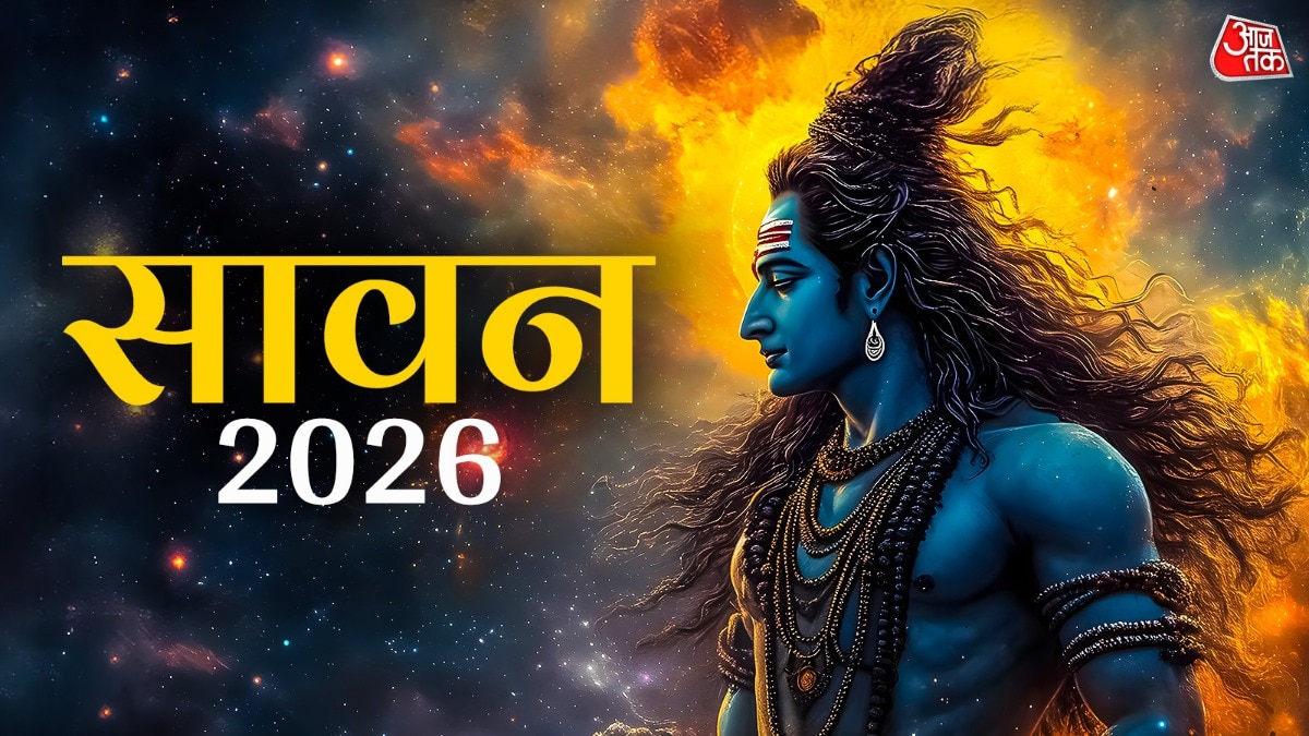 सावन 2026 (Photo: ITG)