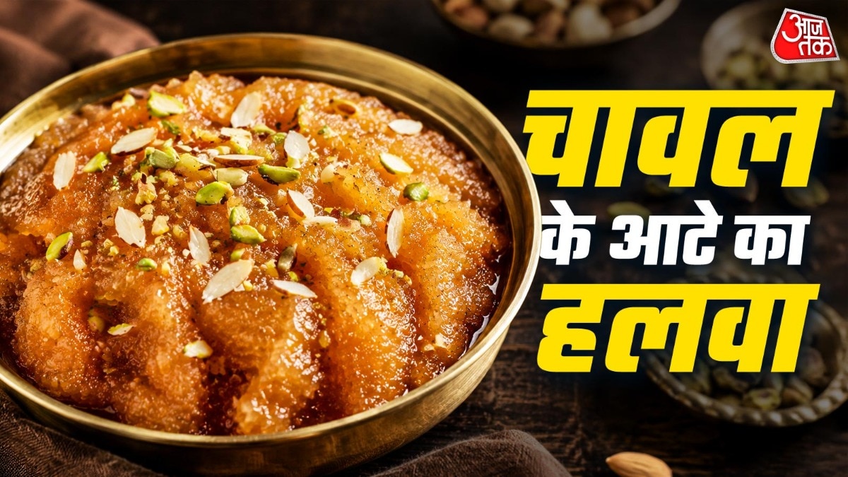 10 मिनट में ऐसे तैयार करें चावल के आटे का लाजवाब हलवा (Photo-ITG)