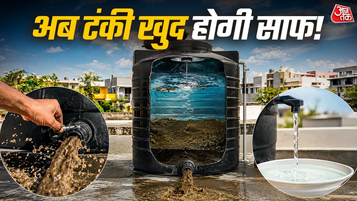 Water Tank Cleaning (Photo: ITG)