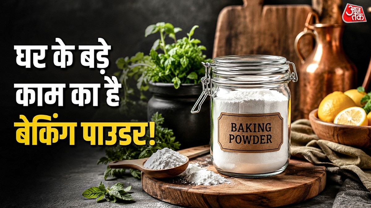 Baking Powder Uses (Photo: ITG)