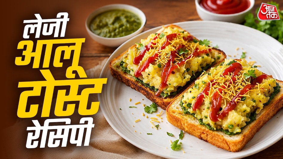 Lazy Potato Toast Recipe: A Quick Breakfast in 10 Minutes