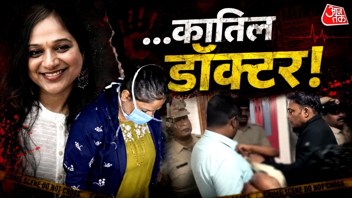 Dharwad Murder Case by Doctor Priyanka 