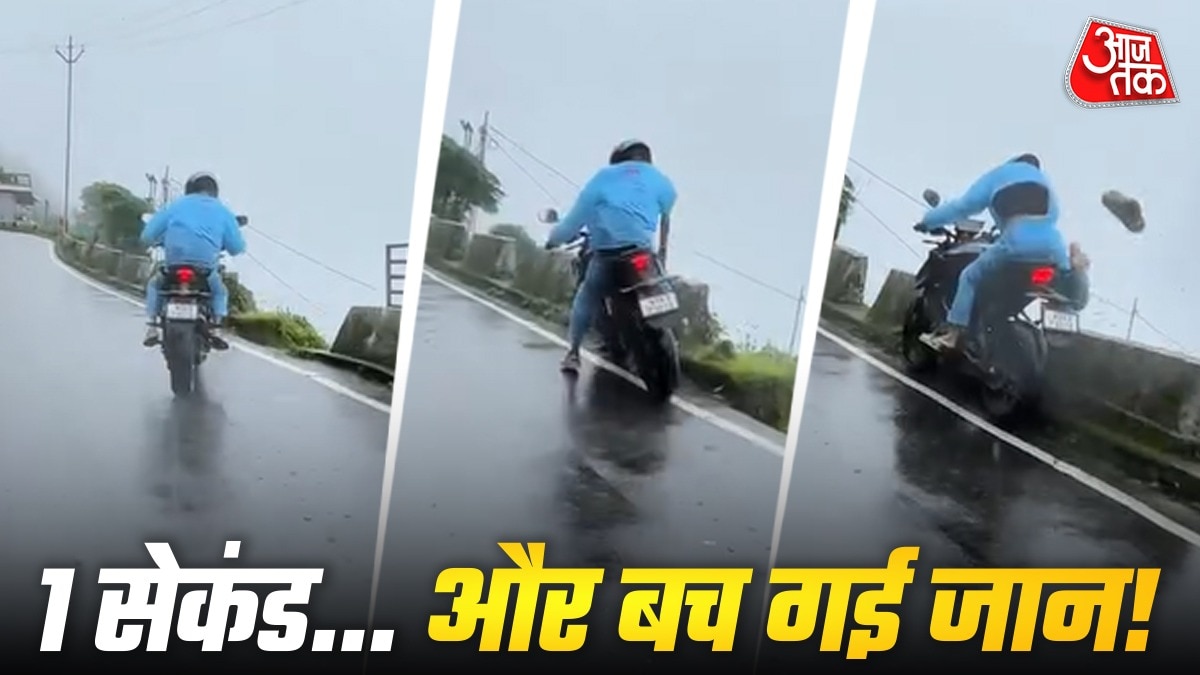  बारिश की वजह से सड़क बेहद फिसलन भरी थी (Photo:Insta/@baappii_'s profile)