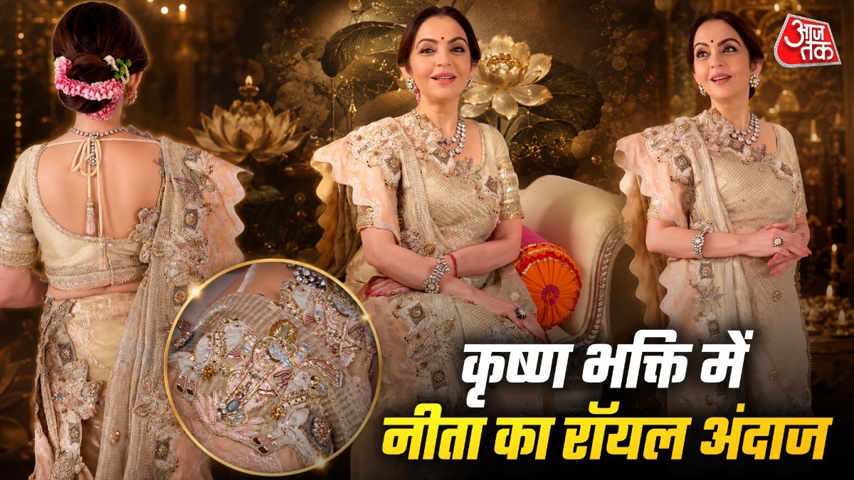 नीता अंबानी की साड़ी पर भगवान कृष्ण के मोटिफ बने थे. (Photo: ITG) 