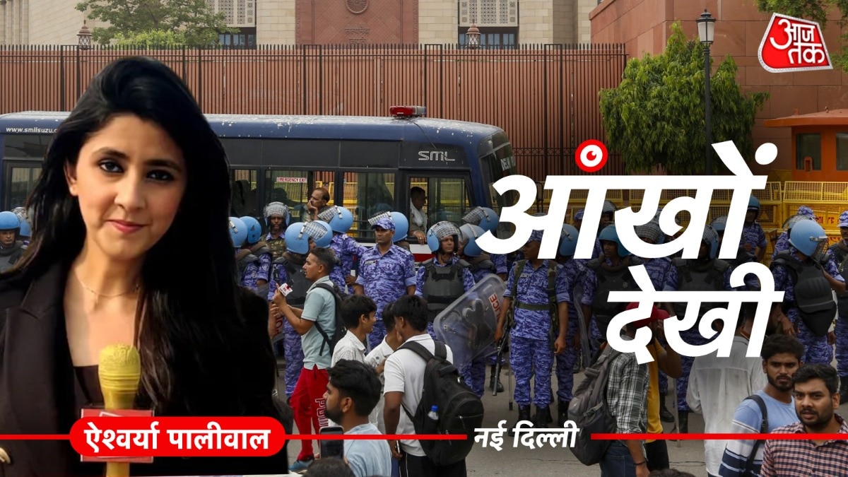 दिल्ली में सीजेपी का मार्च के दौरान संसद के भीतर क्या-क्या हो रहा था, उसकी आंखों देखी हाल जानिए (Photo: ITG)