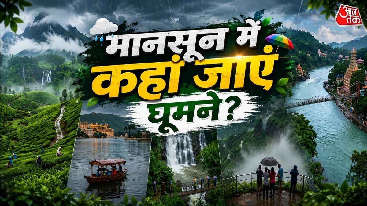 मानसून में घूमने की बेस्ट जगहें (Photo-ITG)