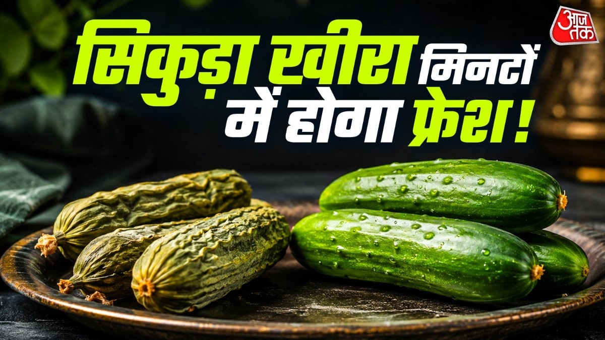 Kheera (Photo: ITG)