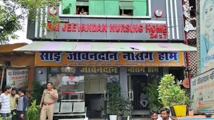 पहचान छिपाकर अस्पताल संचालन और धमकी के आरोप (Photo- ITG)