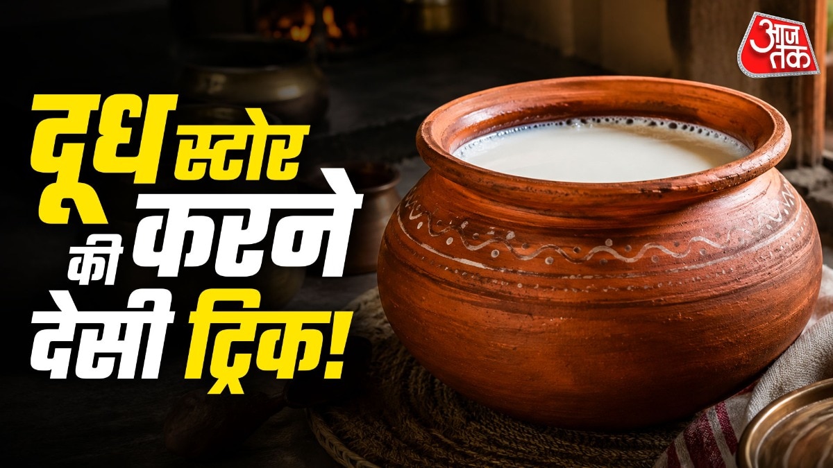 Milk Preservation in Summers (Photo: ITG)