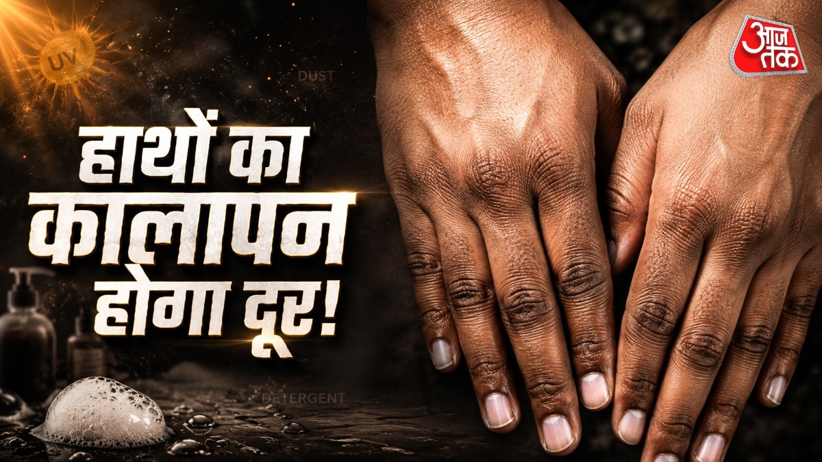 हाथों का कालापन दूर करने के लिए नींबू और शहद का नुस्खा काम आ सकता है. (Photo: ITG)