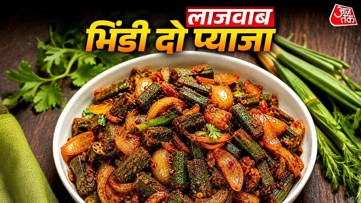 रोटी-पराठे के साथ बनाकर खाएं  ढाबा स्टाइल भिंडी दो प्याजा (Photo-ITG)