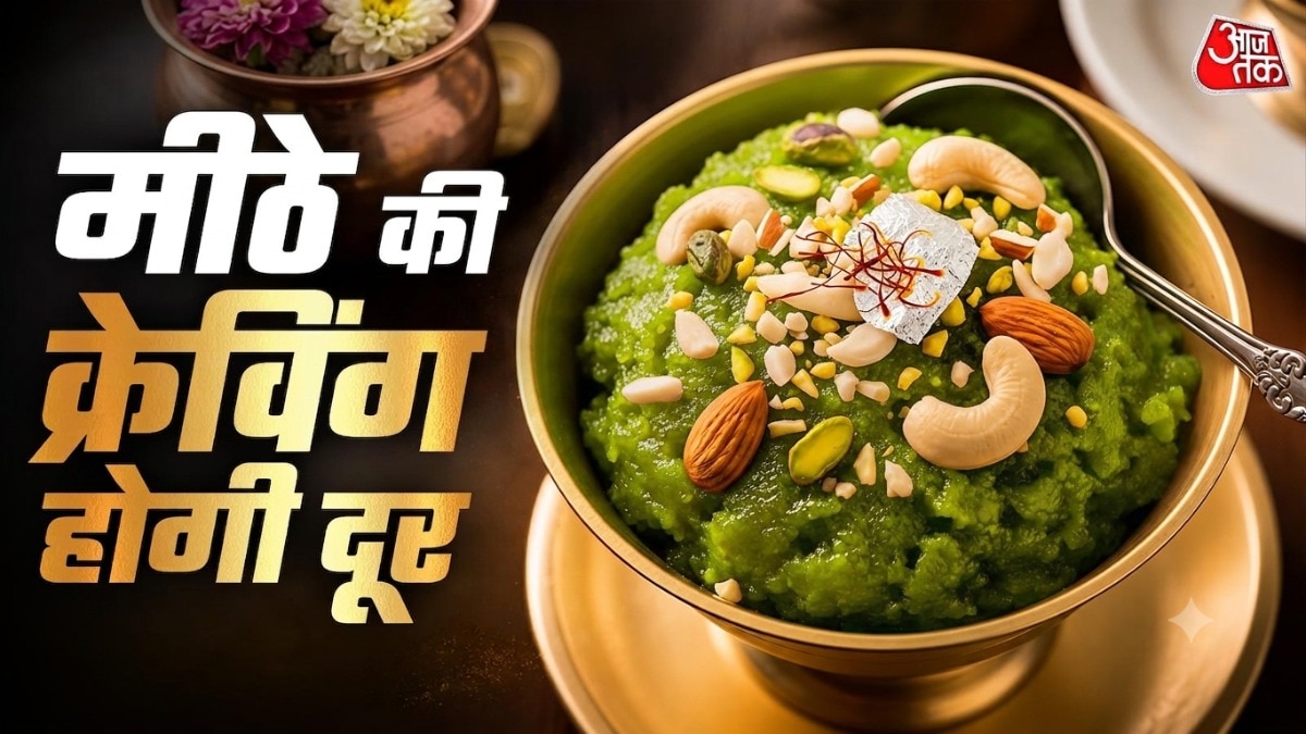 lauki ka halwa