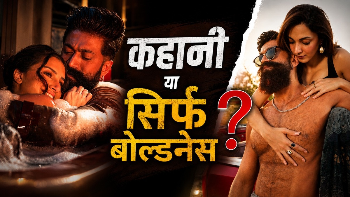 क्या यही है टॉक्सिक की मार्केटिंग स्ट्रेटेजी? (Photo: ITGD)