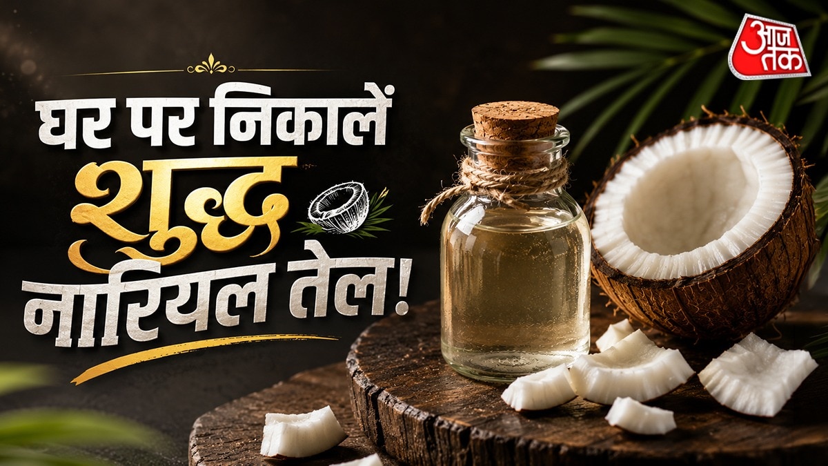 घर पर नारियल तेल निकालने के लिए सूखे नारियल को मिक्सर में चलाना होता है. (Photo: ITG)