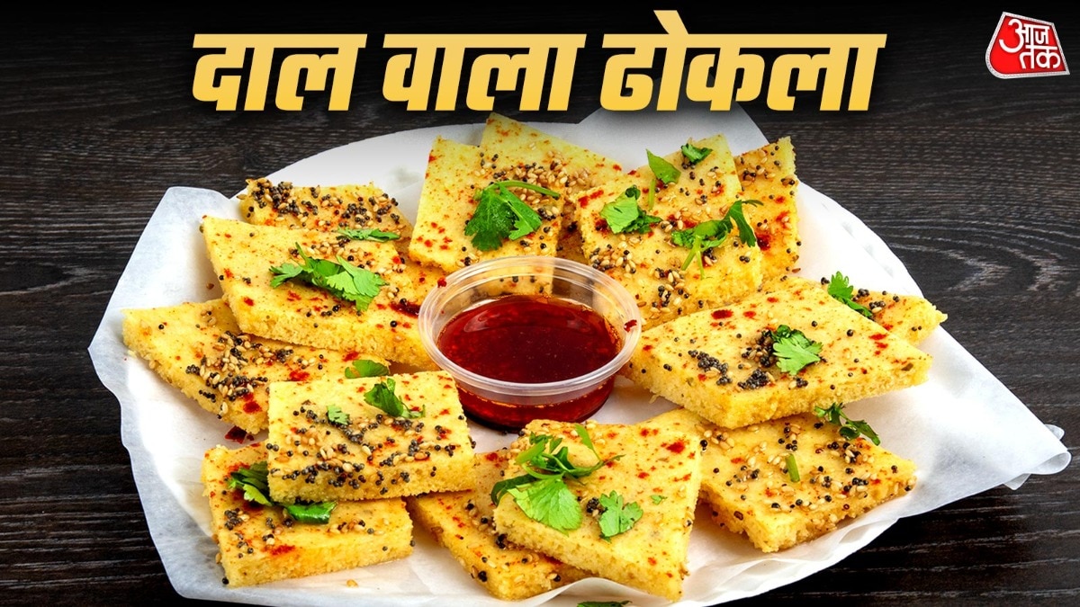 Dal Dhokla