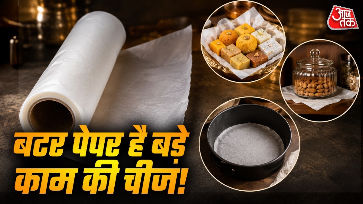 बटर पेपर घर में बहुत काम आता है. (PHOTO:AI)