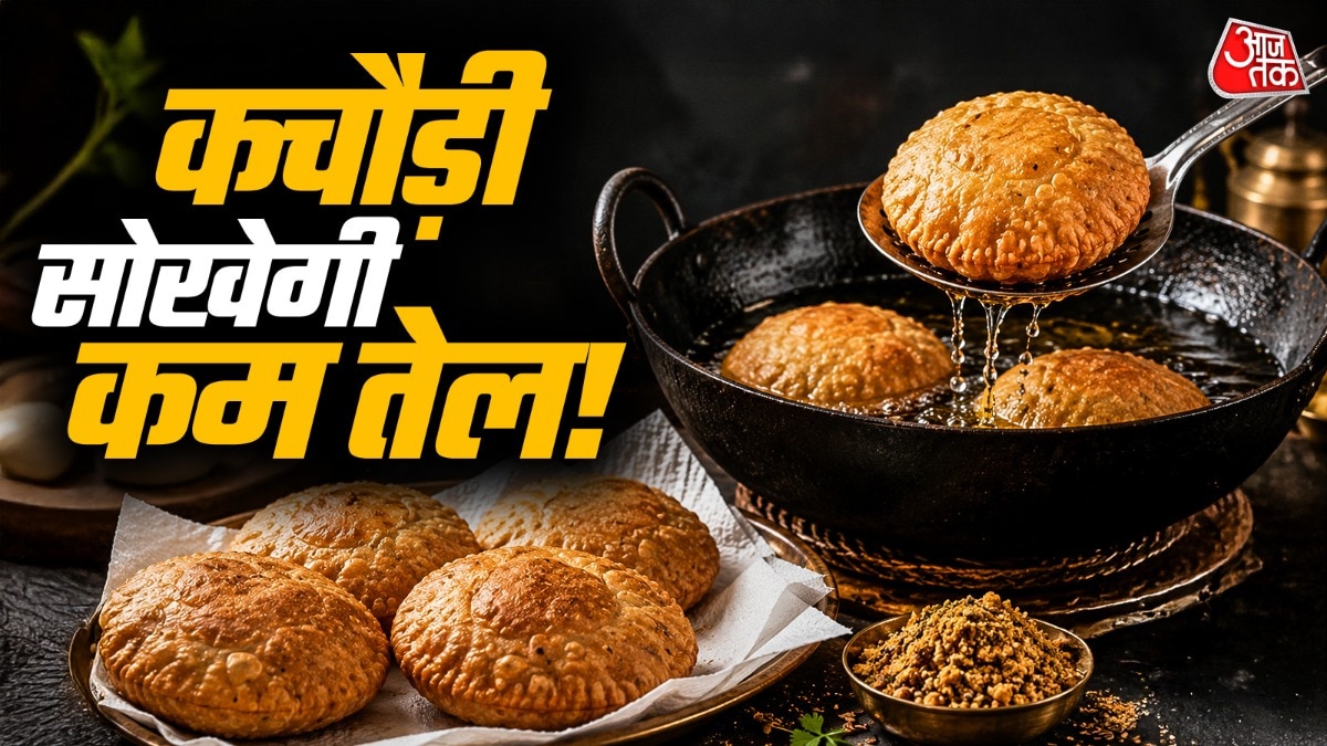 कचौड़ी का आटा ना ज्यादा सॉफ्ट और ना ही ज्यादा सख्त होना चाहिए. (Photo: ITG)
