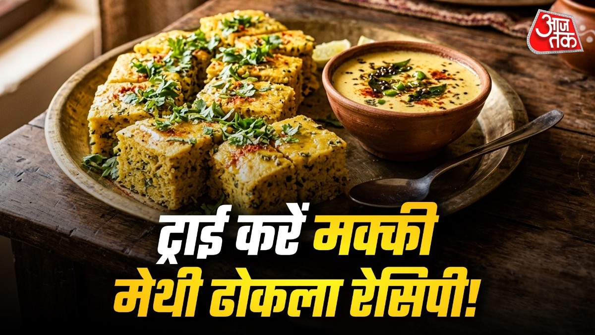 Makki Methi Dhokla