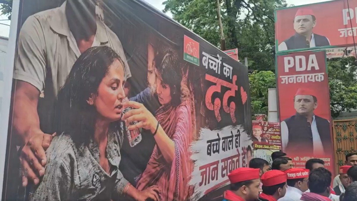 लखनऊ में सपा मुख्यालय के बाहर डिंपल यादव के पोस्टर और बैनर लग गए हैं (Photo: Social Media
