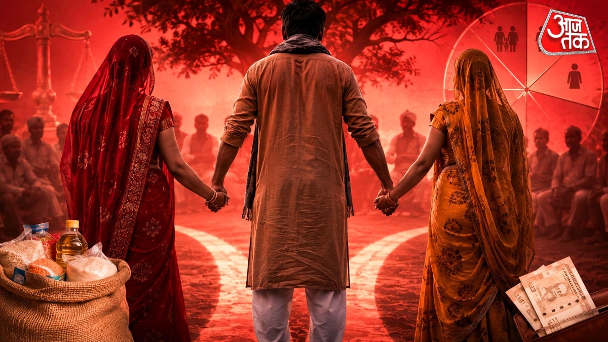 बीवियों के लिए हर हफ्ते 500 रुपये और महीने का राशन... पंचायत ने पति के लिए बनाया 7 दिन का शेड्यूल