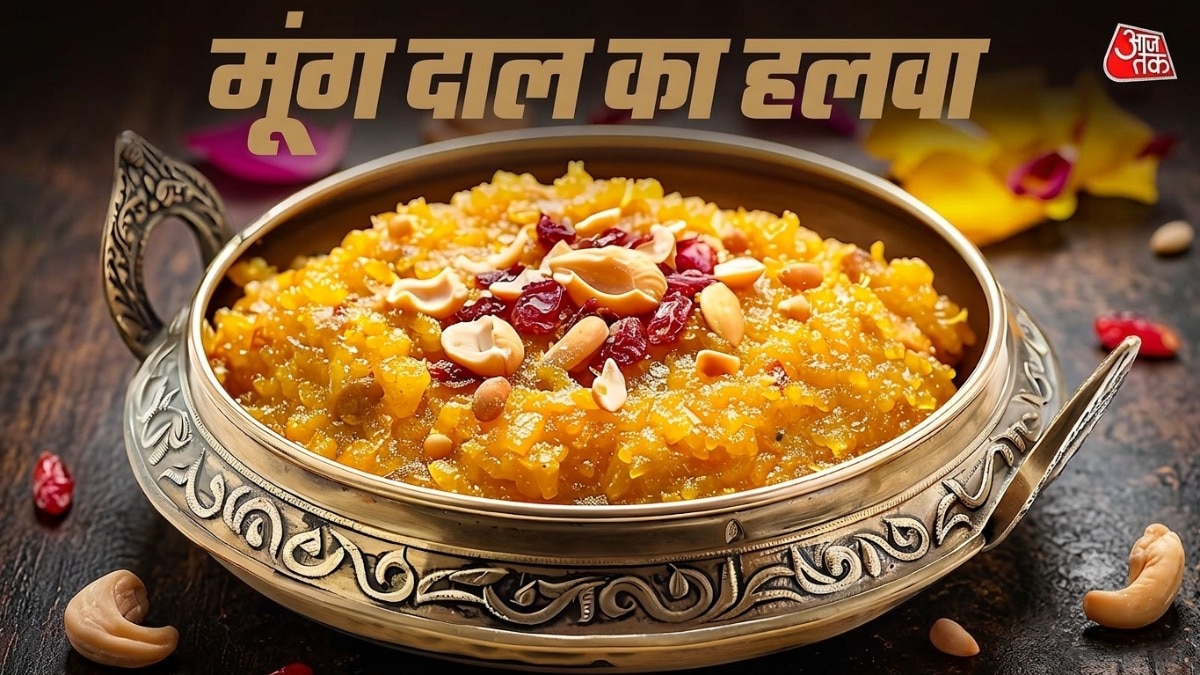 moong dal ka halwa