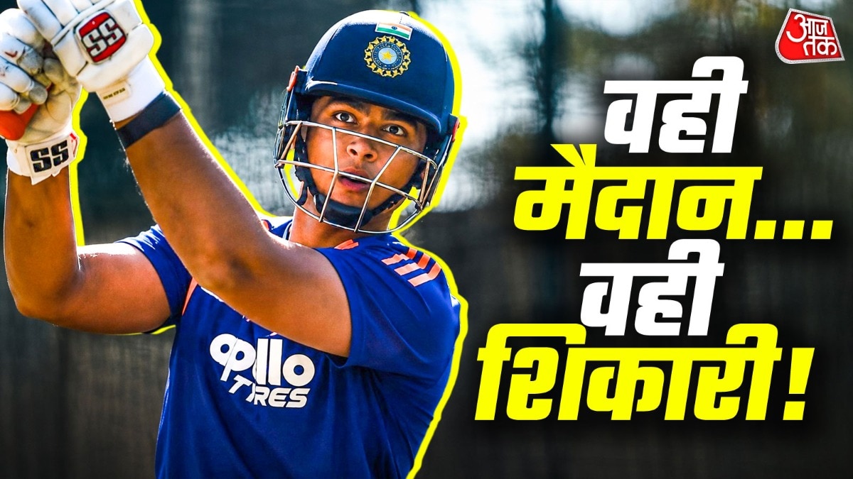 वैभव... 175 रन वाला मैदान! (@BCCI Screengrab)