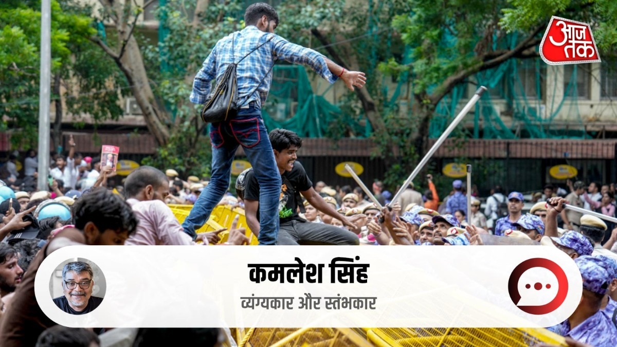 NEET पेपर लीक के खिलाफ छात्रों का आक्रोश सड़कों पर दिख रहा है (Photo- ITG)