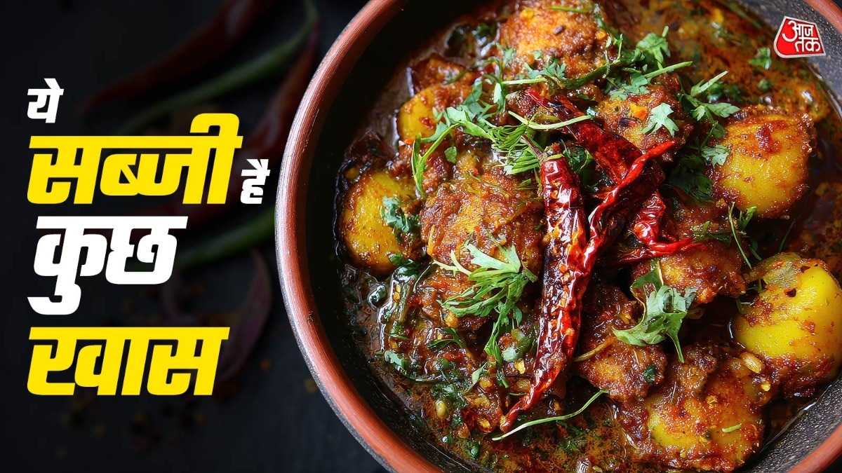 Achari Aloo