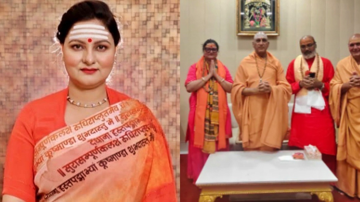 ब्यूटी पेजेंट विजेता, BJP पदाधिकारी, अब लिया संन्यास... गाजियाबाद की डॉ. उदिता त्यागी बनीं जूना अखाड़ा की महामंडलेश्वर