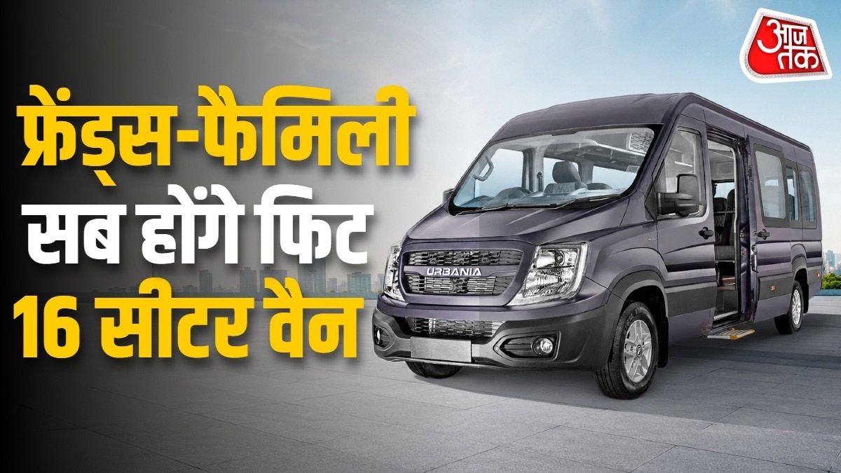 Force Urbania Deluxe में कंपनी ने मर्सिडीज बेंज का डीजल इंजन इस्तेमाल किया है. Photo: ITG