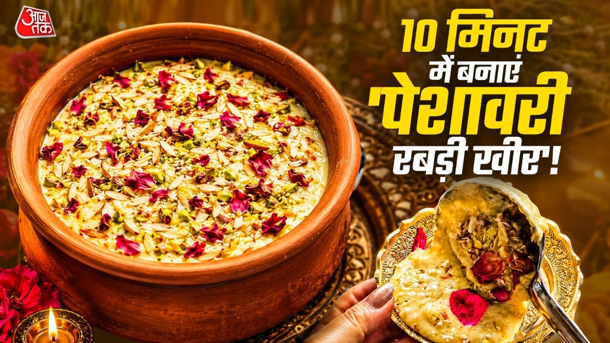 पेशावरी रबड़ी खीर आपको रबड़ी और खीर दोनों के स्वाद का मजा देती है. (Photo: ITG)