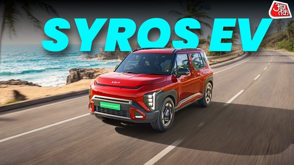 Kia Syros EV: 526KM रेंज, 39 मिनट में चार्ज, लॉन्च हुई सबसे सस्ती इलेक्ट्रिक किआ SUV