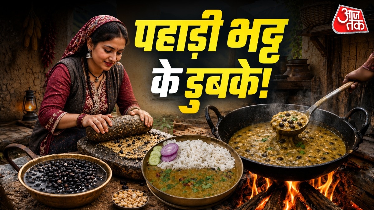 ब्लैक सोयाबीन बहुत हेल्दी होता है. (PHOTO:AI)