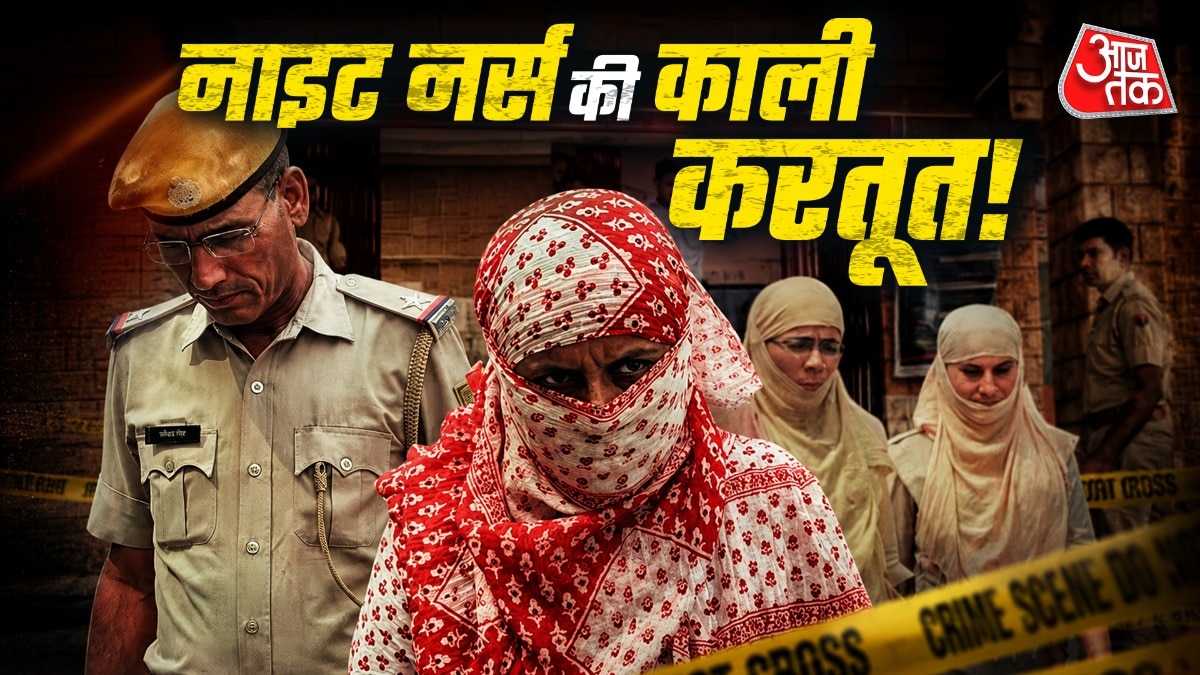 पुलिस ने शातिर नर्स को गिरफ्तार कर लिया है (फोटो-ITG)