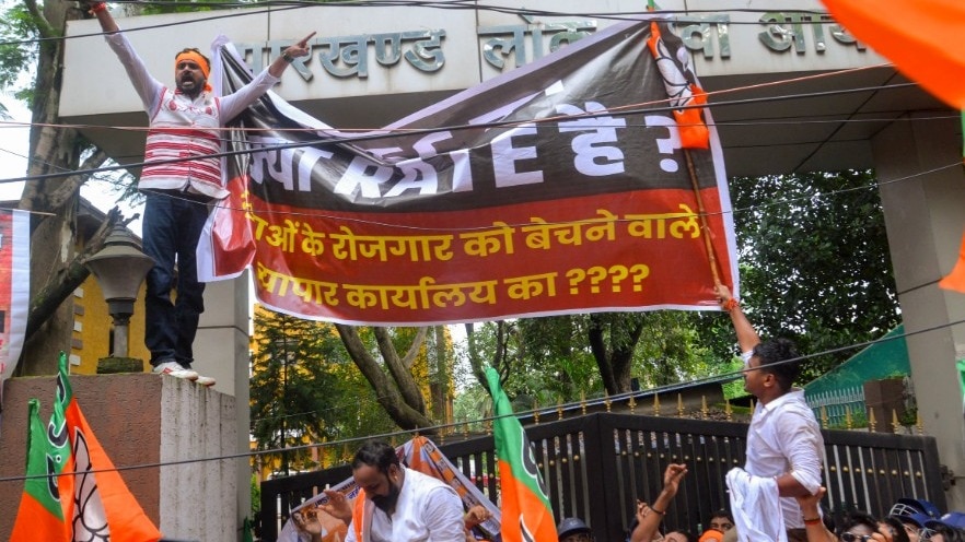 रांची में JPSC कार्यालय के बाहर राज्य सिविल सेवा परीक्षा परिणामों में गड़बड़ी के विरोध में BJP कार्यकर्ताओं ने प्रदर्शन किया