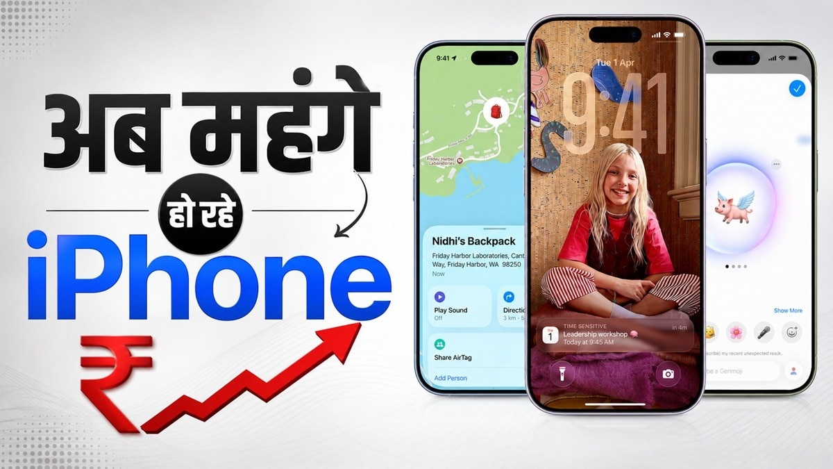 ऐपल आईफोन 17 की कीमत में 12 हजार रुपय तक का इजाफा होगा. (Photo: AI Generated) 