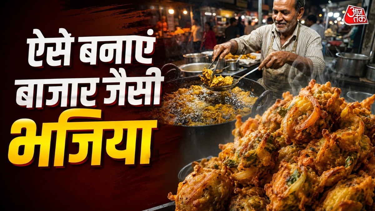 बारिश में खाएं वेज भजिया (Photo: ITG)