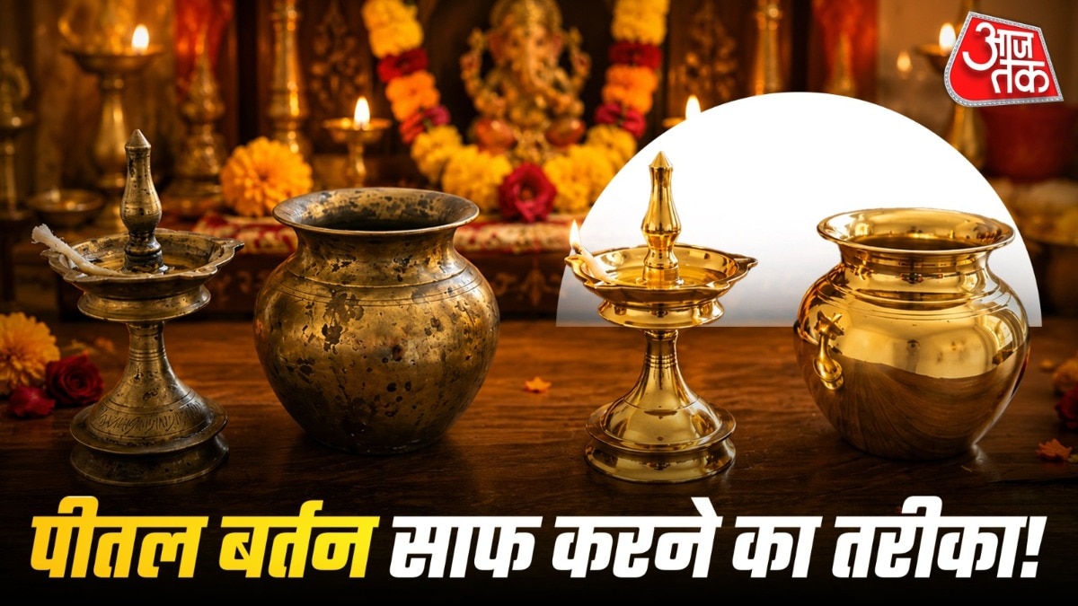 पीतल के बर्तन काले जल्दी हो जाते हैं. (PHOTO:AI)