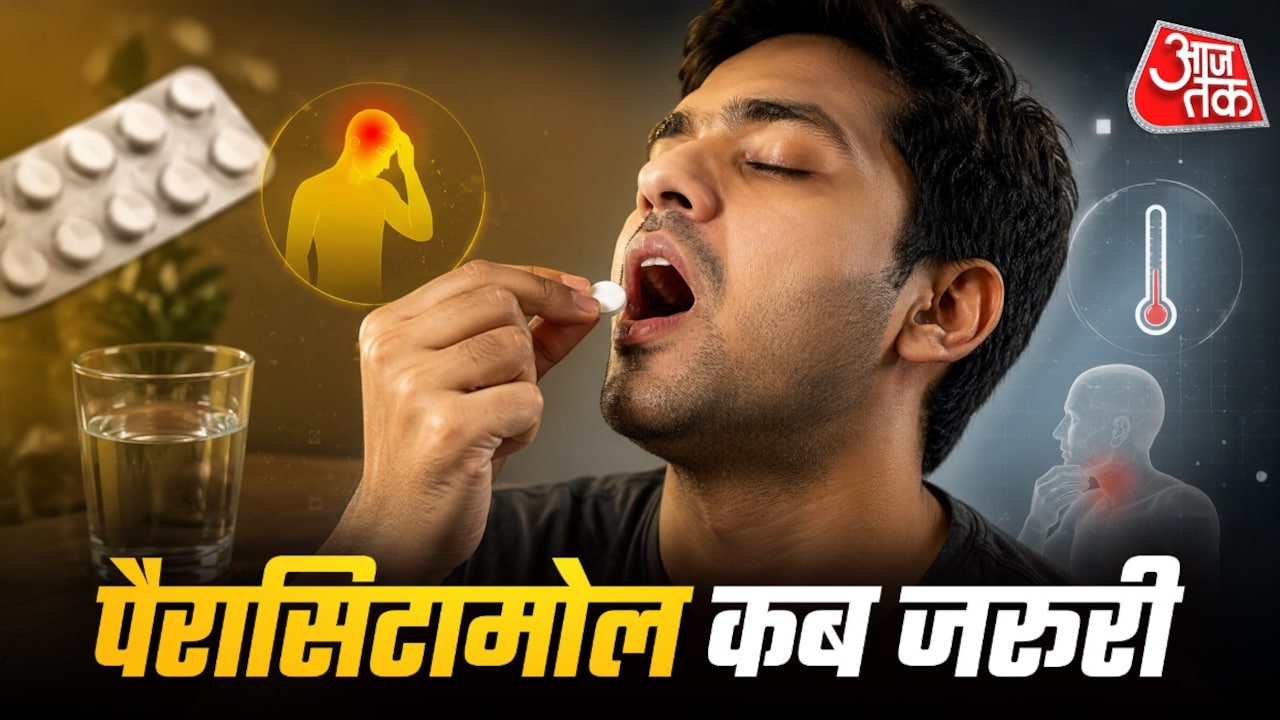 हल्के बुखार में पैरासिटामोल खाना सही है? डॉक्टर से जानें