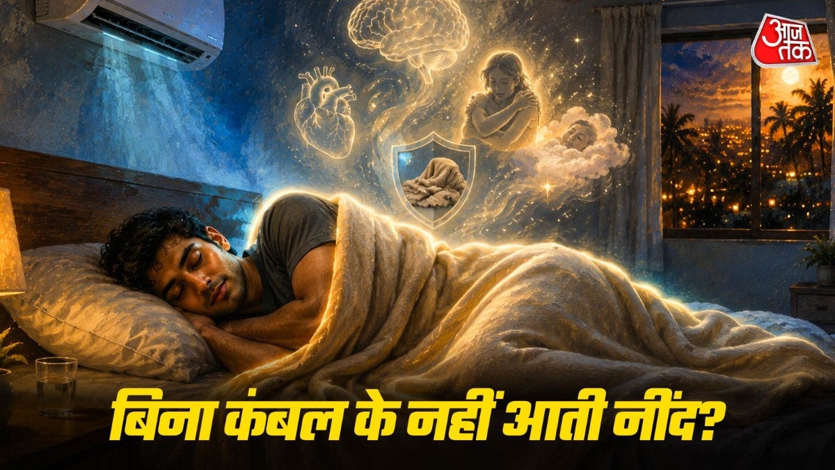 जब कोई व्यक्ति तनाव, चिंता या मानसिक थकान से गुजर रहा होता है, तो वह ऐसी चीजें तलाशता है जो उसे सुकून दें. ( Photo: ITG)