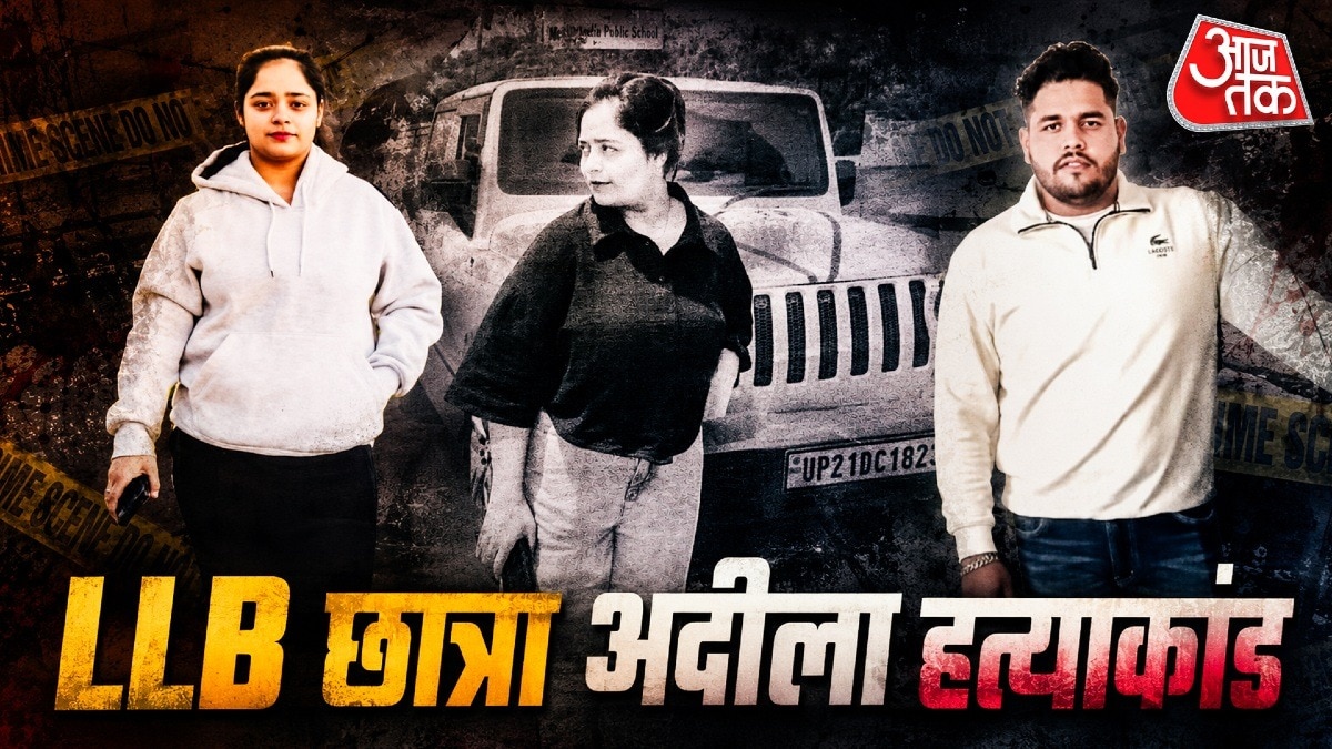 हैदराबाद से LLB कर रही कारोबारी की बेटी की हत्या.(Photo:Screengrab)
